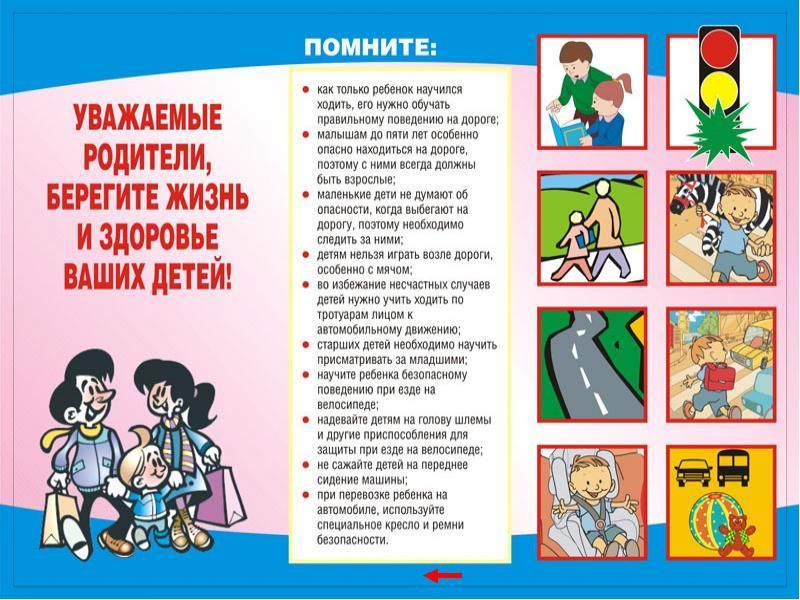 ЖИЗНЬ ДЕТЕЙ.jpg